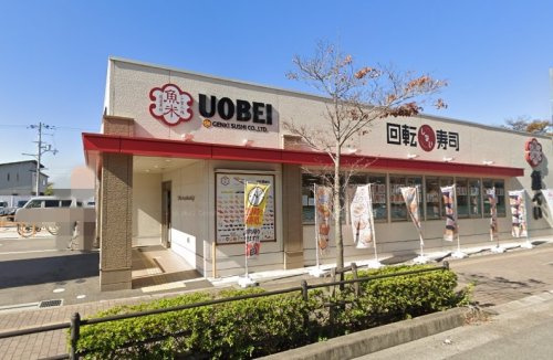 【寿司】魚べい　加古川別府店まで845ｍ