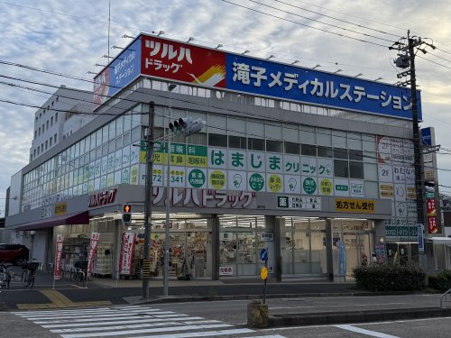 【ドラッグストア】ツルハドラッグ　滝子店まで448ｍ