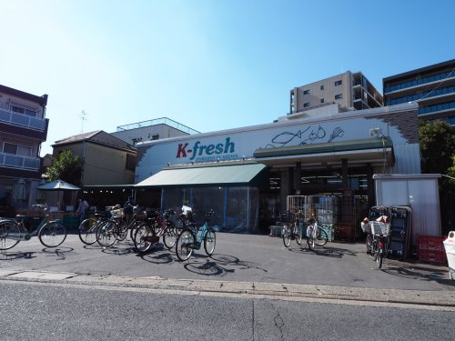 【スーパー】K-freshまで781ｍ