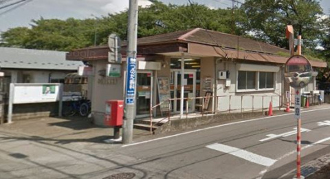 【郵便局】小山扶桑郵便局まで1864ｍ
