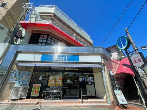 【スーパー】ikari(いかり)　六甲店まで167ｍ