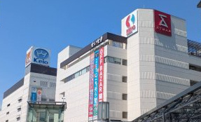 【デパート】京王百貨店　聖蹟桜ヶ丘店まで272ｍ