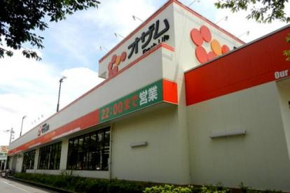 【スーパー】スーパーオザム　調布多摩川店まで432ｍ