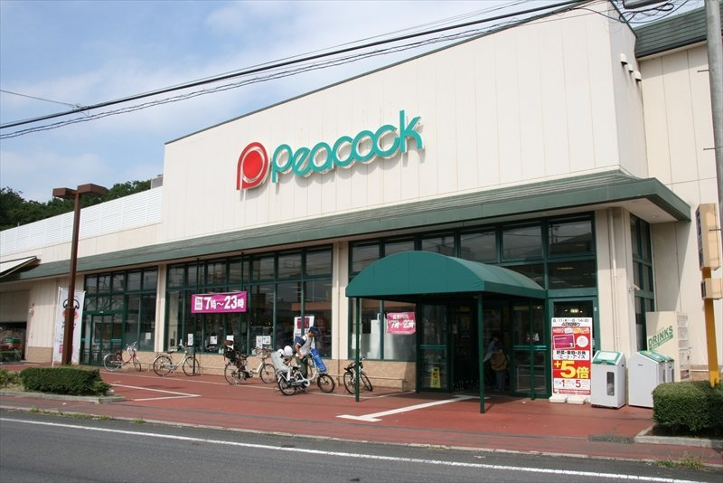 【スーパー】ピーコックストア　国立弁天通り店まで544ｍ