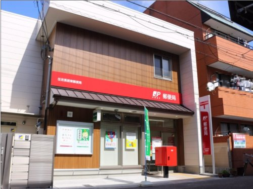 【郵便局】住吉長居東郵便局まで967ｍ