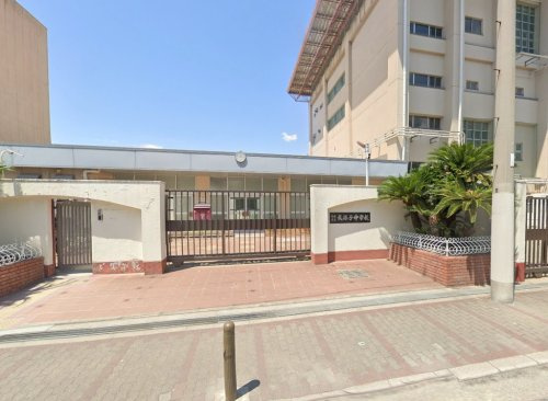 【中学校】大阪市立我孫子中学校まで961ｍ