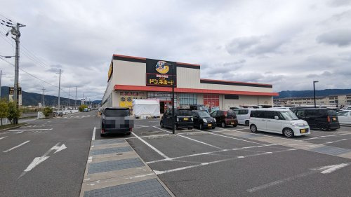 【ディスカウントショップ】MEGAドン・キホーテ桜井店まで1077ｍ