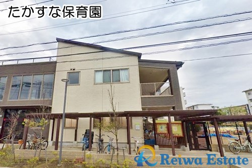 【保育園】たかすな保育園まで500ｍ