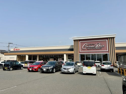 【スーパー】クランデール二の宮店まで1050ｍ