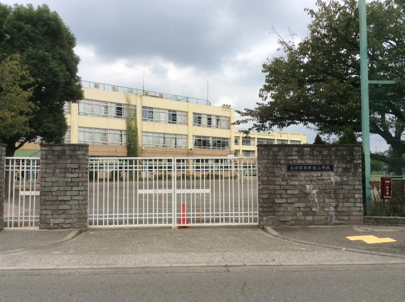 【小学校】立川市立新生小学校まで593ｍ