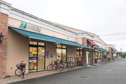 【スーパー】マルフジ福生店まで544ｍ