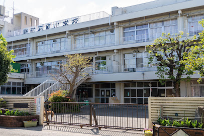 【小学校】調布市立石原小学校まで815ｍ