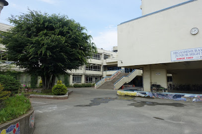 【中学校】東村山市立東村山第二中学校まで675ｍ