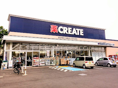 【ドラッグストア】クリエイトSD(エス・ディー)　東村山諏訪町店まで136ｍ