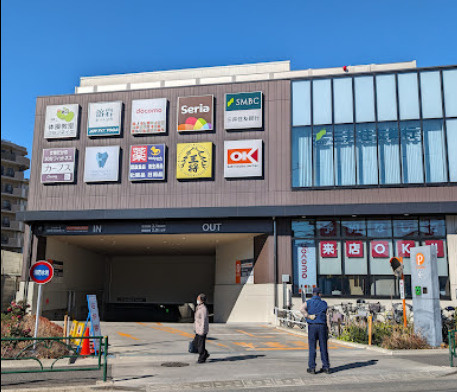 【スーパー】オーケー　ひばりが丘店まで435ｍ