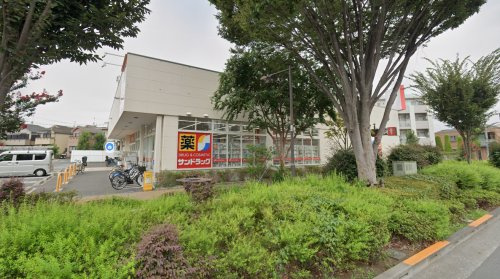 【ドラッグストア】サンドラッグ　調布富士見町店まで119ｍ
