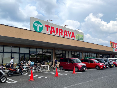 【スーパー】エコス　TAIRAYA(タイラヤ)　中神店まで519ｍ
