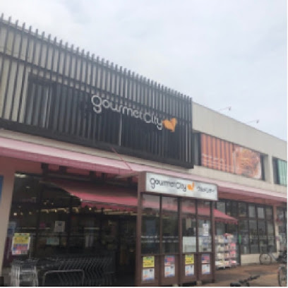 【スーパー】グルメシティ神代店まで2203ｍ