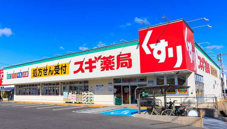 【ドラッグストア】スギ薬局　北久宝寺店まで213ｍ