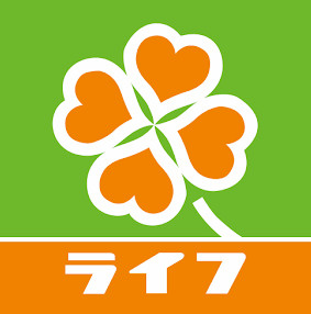 【スーパー】ライフ土佐堀店まで1316ｍ