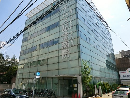 【総合病院】イムス記念病院まで250ｍ