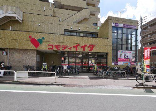 【スーパー】コモディイイダ上板橋店まで480ｍ