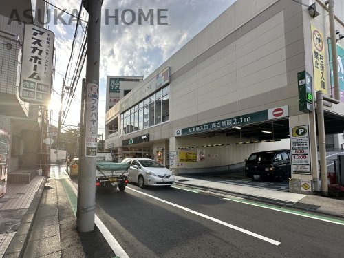【スーパー】食品館あおば中山店まで1378ｍ