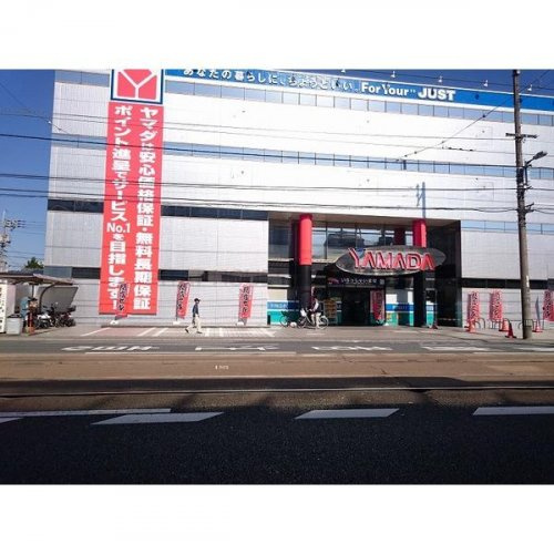 【家電製品】ヤマダ電機テックランド高知旭店まで712ｍ