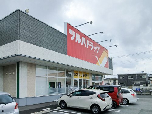 【ドラッグストア】ツルハドラッグ　宇都宮白沢店まで2031ｍ
