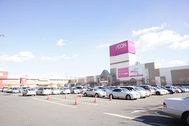 【スーパー】イオン小山店まで795ｍ