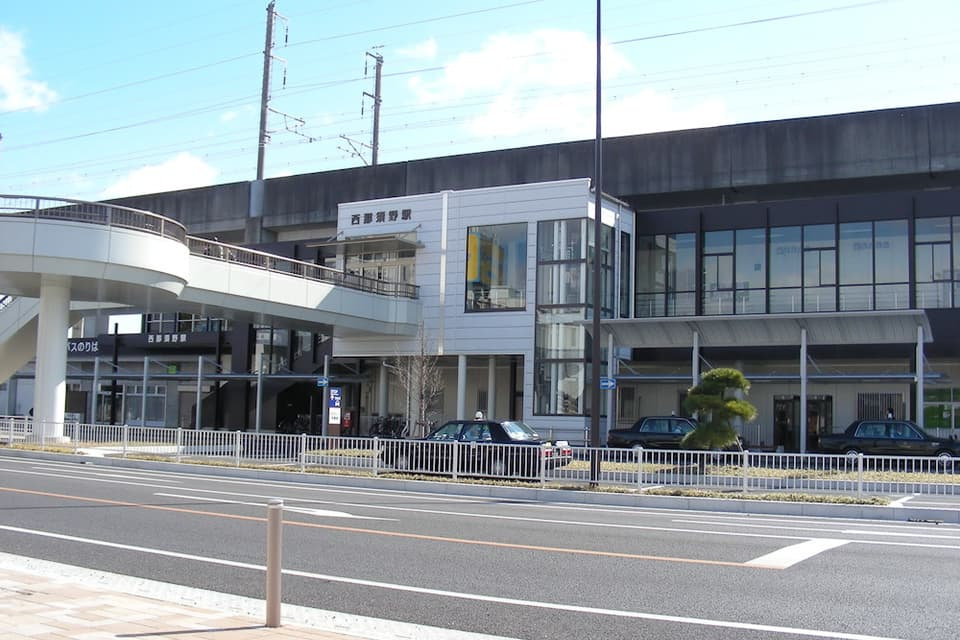 【駅】西那須野駅まで6419ｍ