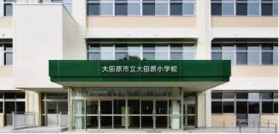 【小学校】大田原市立大田原小学校まで2171ｍ