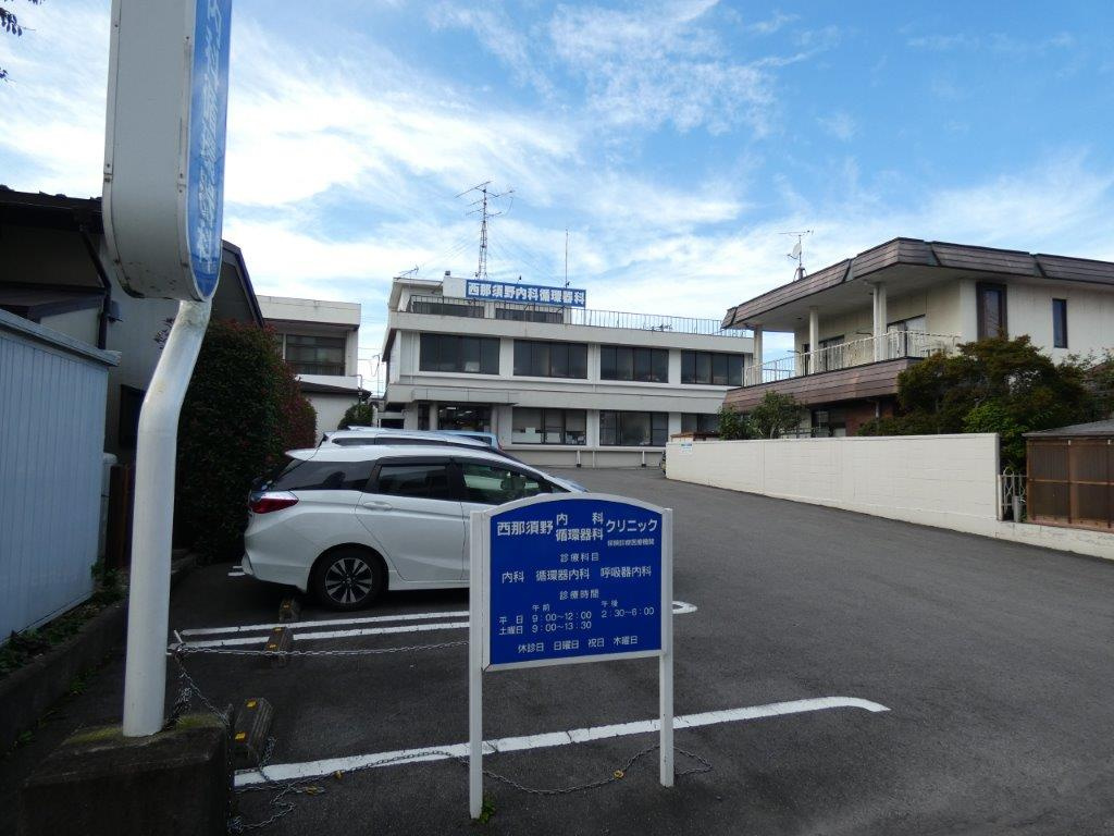 【クリニック】西那須野内科循環器科クリニックまで6584ｍ