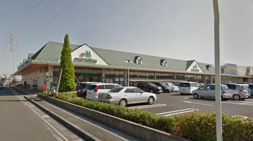 【スーパー】マルエツ　幸手上高野店まで488ｍ