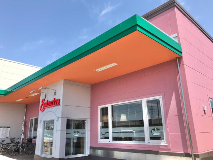 【ファミリーレストラン】サイゼリヤ　エムズタウン幸手店まで461ｍ