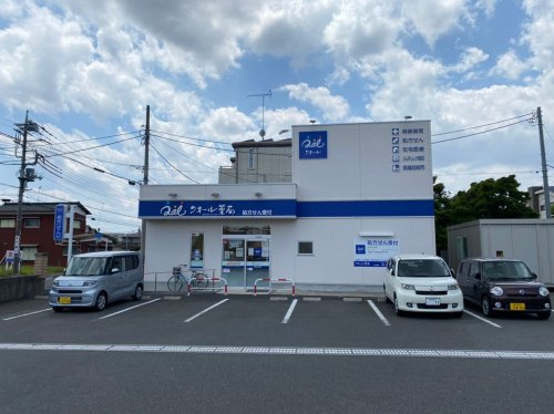【ドラッグストア】クオール薬局幸手南店まで418ｍ