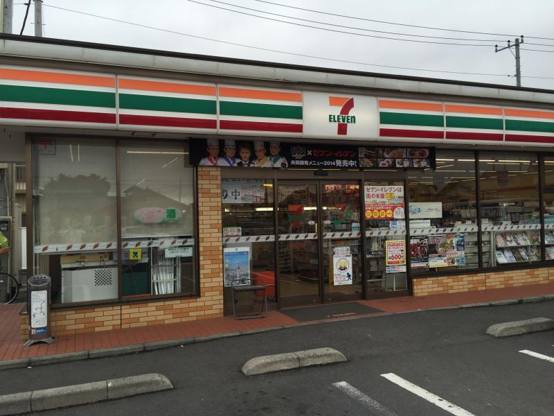 【コンビニエンスストア】セブンイレブン　幸手中2丁目店まで274ｍ
