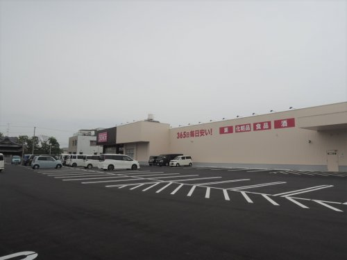 【ドラッグストア】ドラッグストア　コスモス　河野店まで1539ｍ