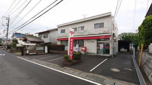 【郵便局】呉泉ケ丘郵便局まで1511ｍ