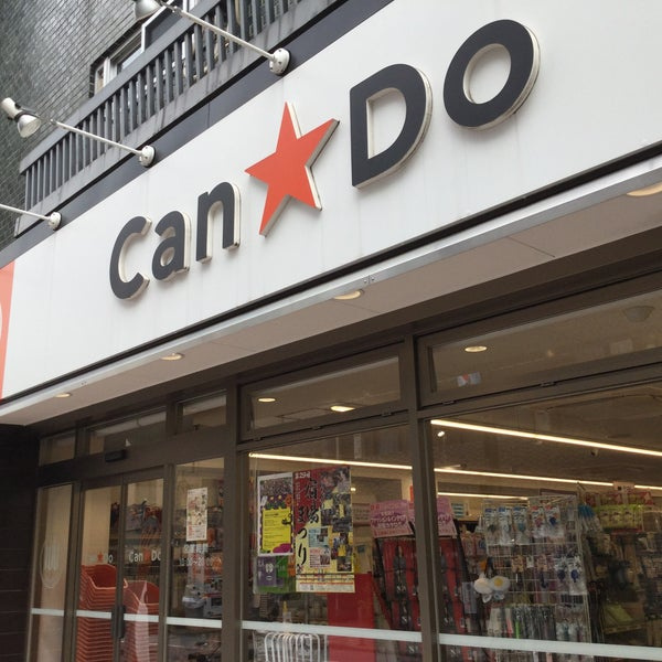 【ディスカウントショップ】キャンドゥ　新馬場店まで118ｍ