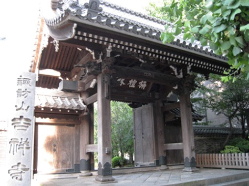【寺院・神社】吉祥寺まで421ｍ