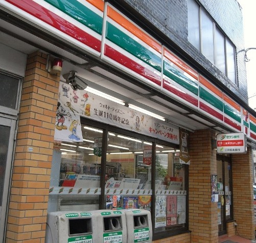 【コンビニエンスストア】セブンイレブン・文京本駒込1丁目店まで565ｍ