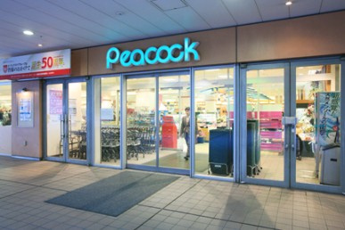 【スーパー】大丸ピーコック・文京グリーンコート店まで532ｍ