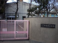 【幼稚園】千駄木幼稚園まで896ｍ