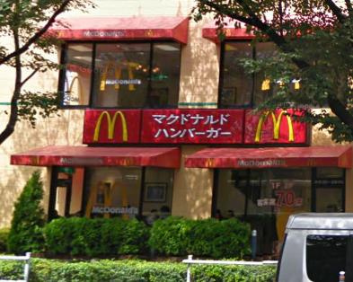 【ファーストフード】マクドナルド　小金井貫井さかした店まで1772ｍ