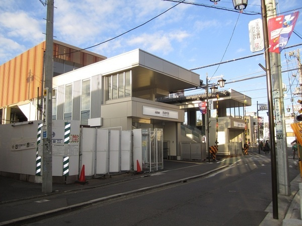 【その他】西調布駅まで1043ｍ