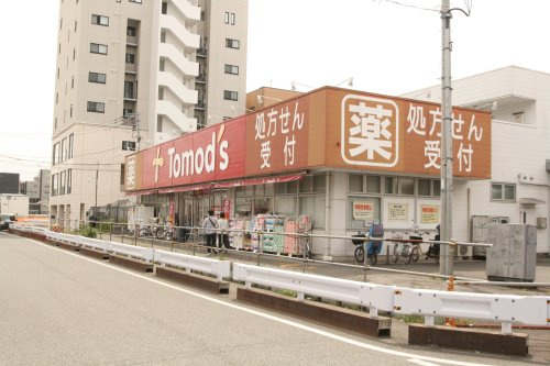【ドラッグストア】トモズ　東小金井店まで1298ｍ