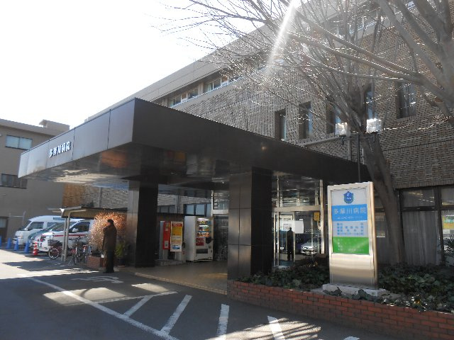 【総合病院】多摩川病院まで983ｍ