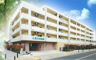【保育園】ときわぎ国領保育園まで346ｍ