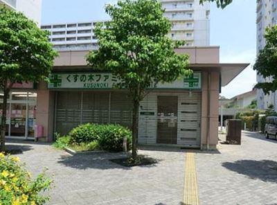 【クリニック】くすの木ファミリークリニックまで328ｍ